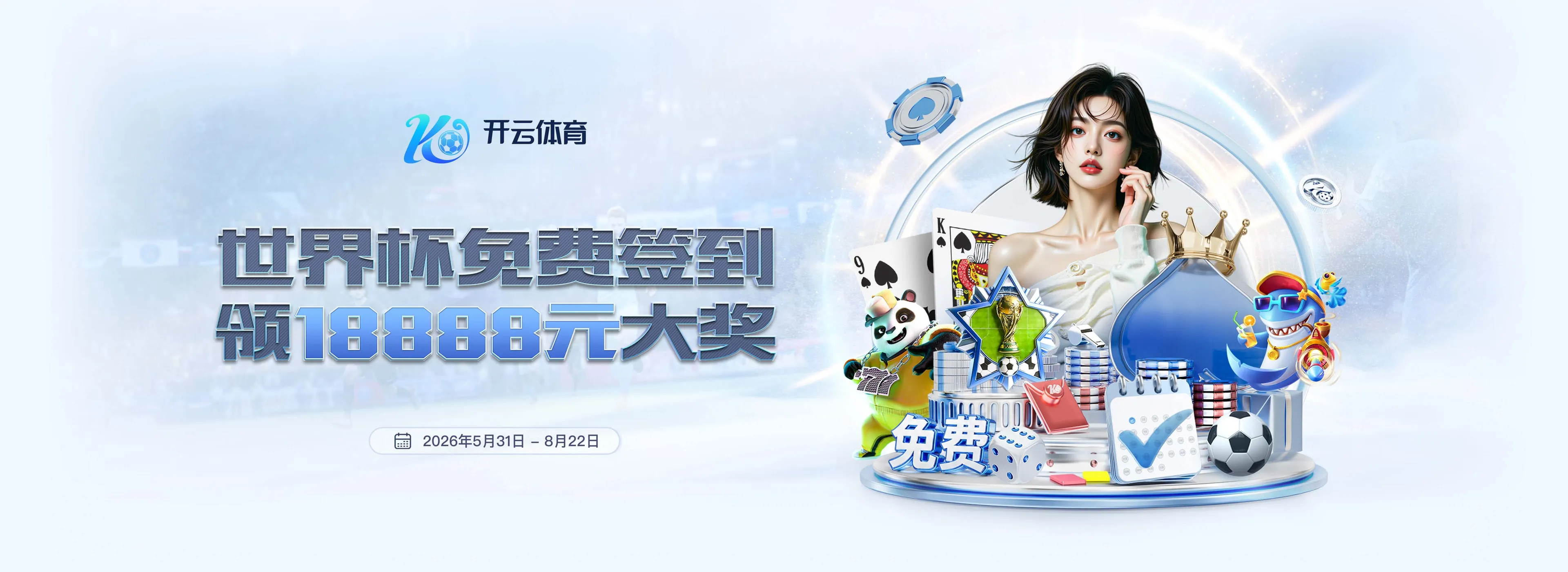 移动服务随时衔接